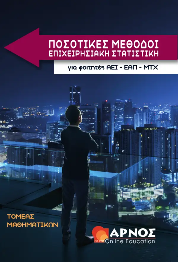 Εξώφυλλο-ΔΗΔ-22-600x882 (1)