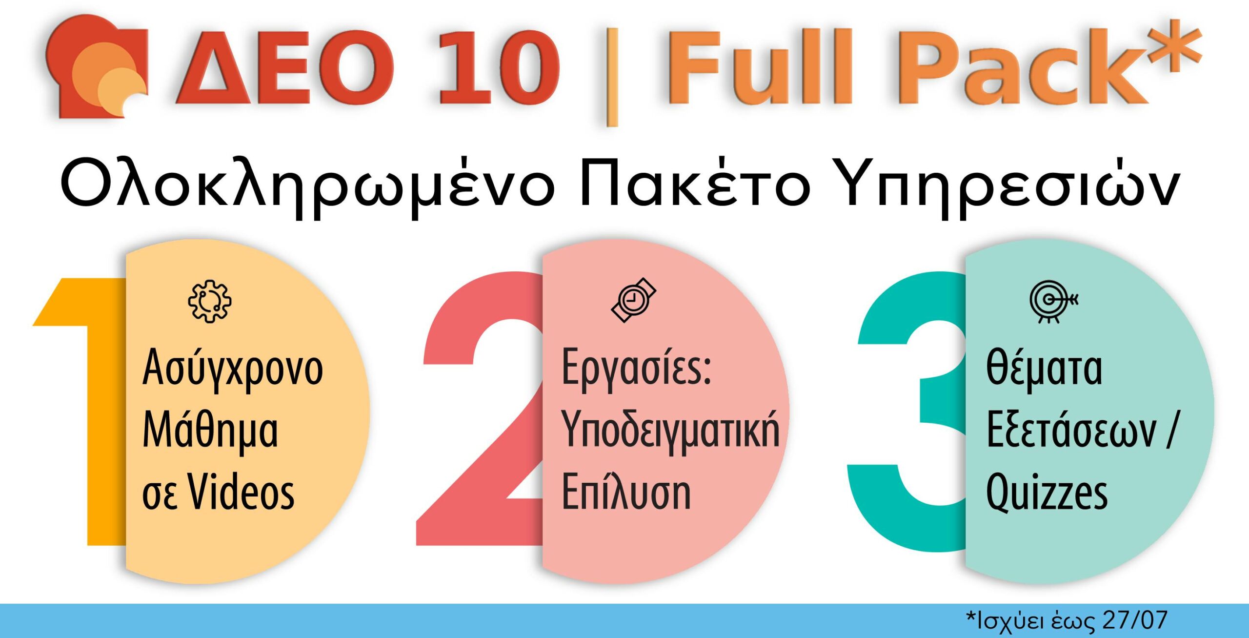 DEO_10 FULL PACK