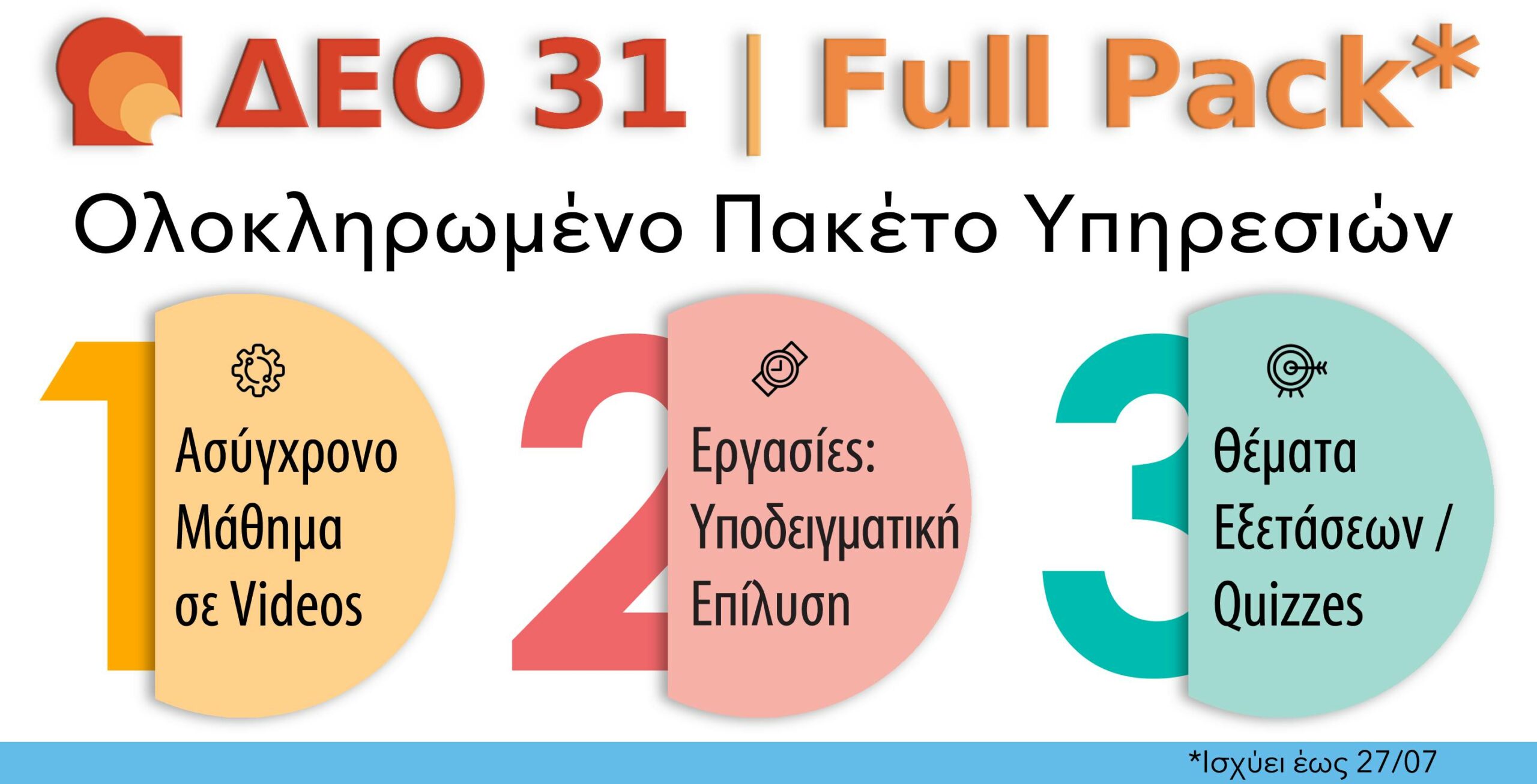 DEO_31 FULL PACK