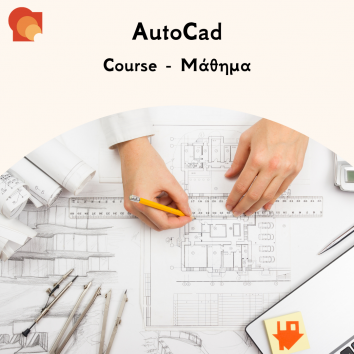 AUTOCAD