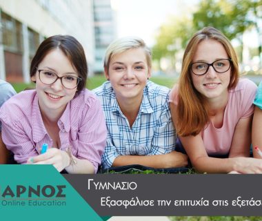 gymnasio1