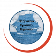 logo_varvakeio