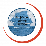 logo_varvakeio logo_varvakeio
