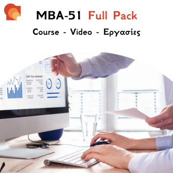 MBA51 - Financial Management & Accounting - Εργασίες & Προετοιμασία Εξετάσεων
