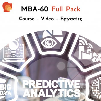 MBA60 - Advanced Quantitative Methods for Managers - Εργασίες & Προετοιμασία Εξετάσεων